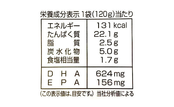 北海道産「さばの味噌煮」120g×24個