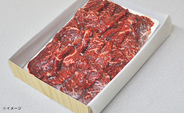 「氷温R熟成肉 国産黒毛和牛焼肉（LH-W-Y045-1）」約450g