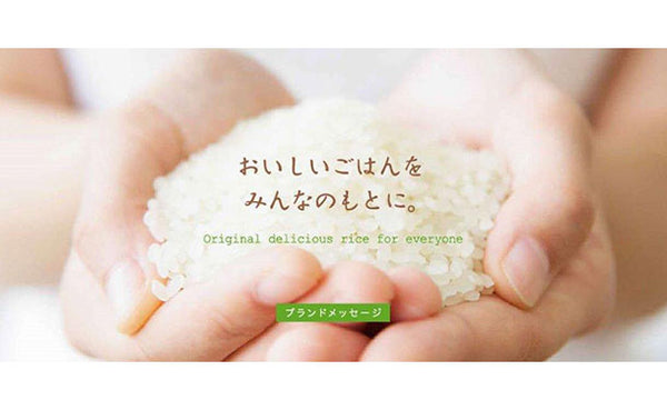 全農パールライス「岩手県産銀河のしずく」