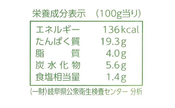 国産「味付け鶏肉 ケーちゃん（田舎みそ味）」230gのお得通販