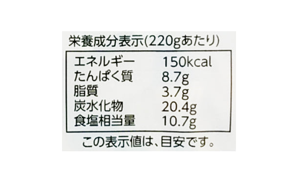 「たけのこ炊込み御飯の素」220g×15個