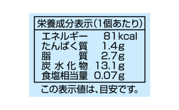 アンデイコ「冷凍のまま食べてもらいたいワッフル」4個入×16袋