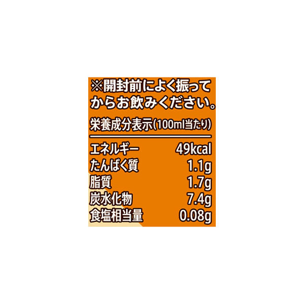 【熊本地震支援】猿田彦珈琲「真⼼SWEETカフェラテ（加糖）」235ml