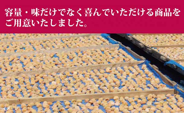 「紀州南高梅 無選別つぶれ梅 かつお梅」