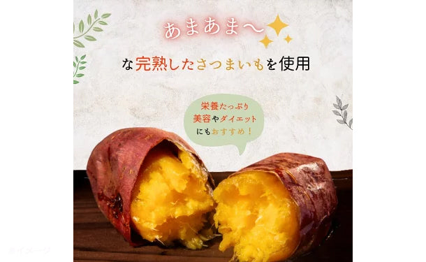 茨城県産「訳あり 干し芋」1kgの通販｜Kuradashiでフードロス・食品