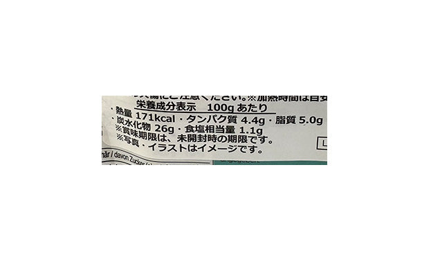 KALIBER「ひよこ豆入りブルグルピラフ」250gのお得通販｜Kuradashi
