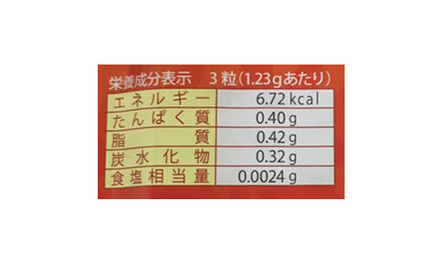 コレスリム プラス」90粒入×5袋の通販｜Kuradashiでフードロス・食品 ...