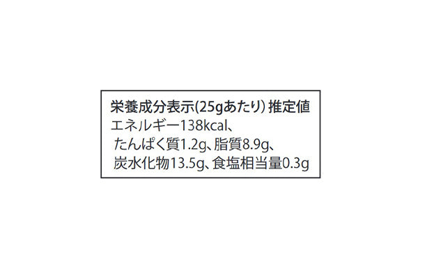 ティモレ「ケール＆カシュースナック ソルト＆ビネガー」50g×24袋