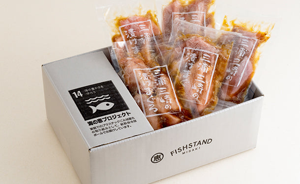 三崎まぐろ　漬け鮪セット」100g×5袋の通販｜Kuradashiでフードロス・食品ロス削減！