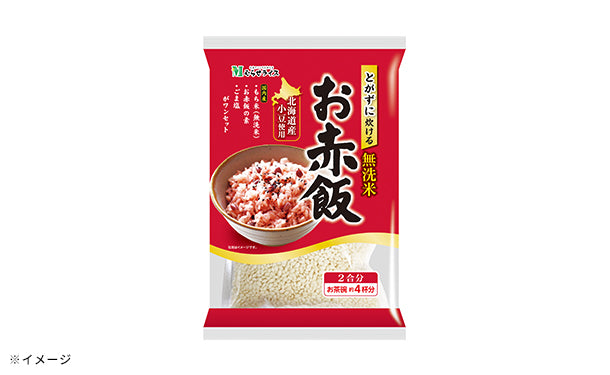 むらせライス「とがずに炊ける 小豆入り無洗米お赤飯」332gのお得通販