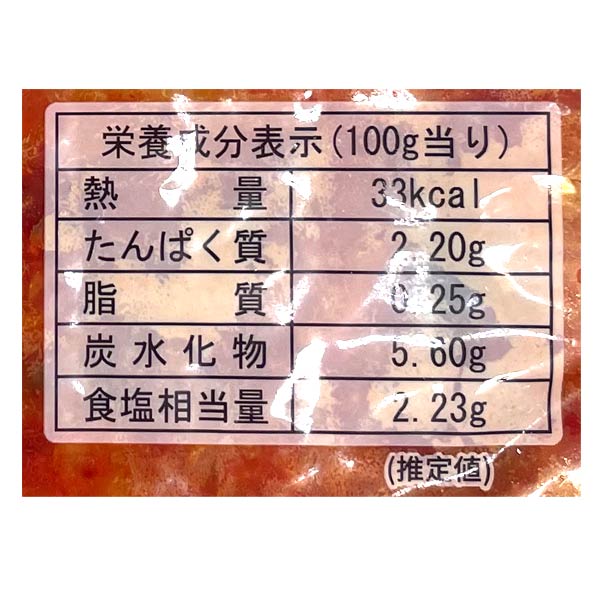 清浄園 本家キムチ」500gのお得通販｜Kuradashi(クラダシ)でフードロス