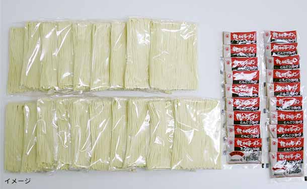 博多 長浜屋台ラーメン」19食セットのお得通販｜Kuradashi(クラダシ)で