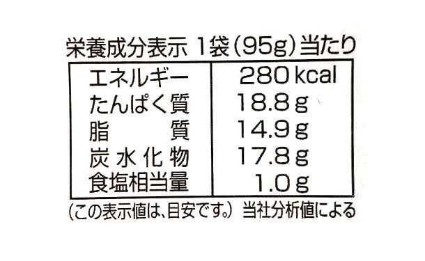 北海道産「いわしの味噌煮」95g×24個