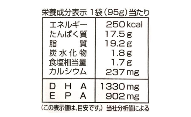 北海道産「さんまのゆず塩煮」95g×24個