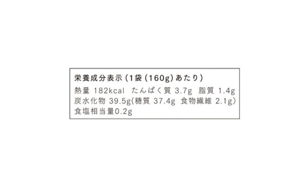 CHAYAマクロビ「有機玄米ごはん 3種アソート」
