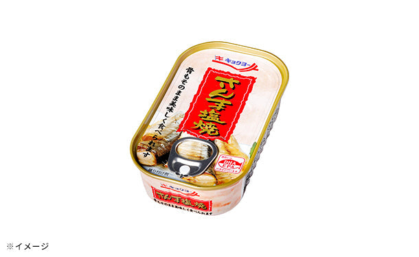 キョクヨー「さんま塩焼」65g×30缶