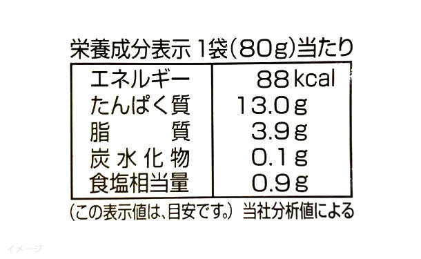 北海道産「ほっけの水煮」80g×24個の通販｜Kuradashiでフードロス