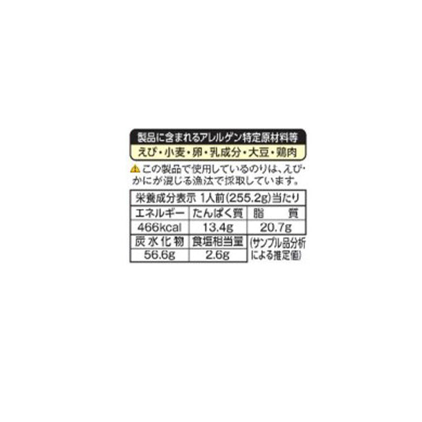 マ・マー「THE PASTA 和風たらこ」255.2gのお得通販｜Kuradashi