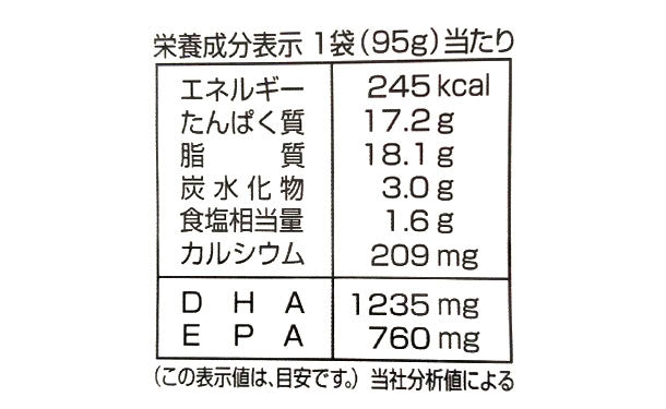 北海道産「さんまの梅酢煮」95g×24個