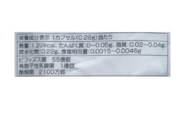 日清ファルマ「ビフィコロン トリプルアシスト」30粒×4袋の通販 ...