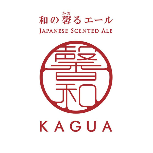Far Yeast Brewing「Kagua Rouge」