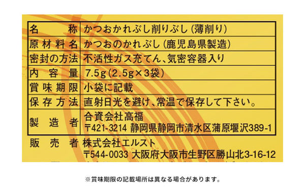 「風味百景 4960-15」