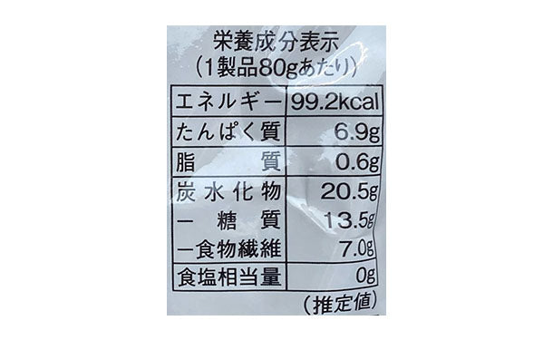 北海道産「あずき蒸し上げパック」80gのお得通販｜Kuradashi(クラダシ
