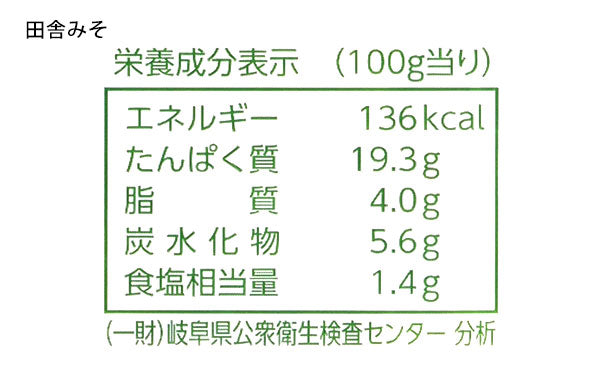 国産「味付け鶏肉 ケーちゃん（田舎みそ・醤油）」230g×各3袋