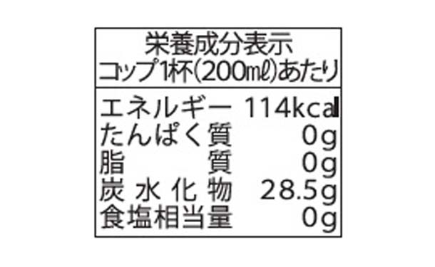「はらぺこあおむし 青森県産リンゴジュース」1000ml×6本