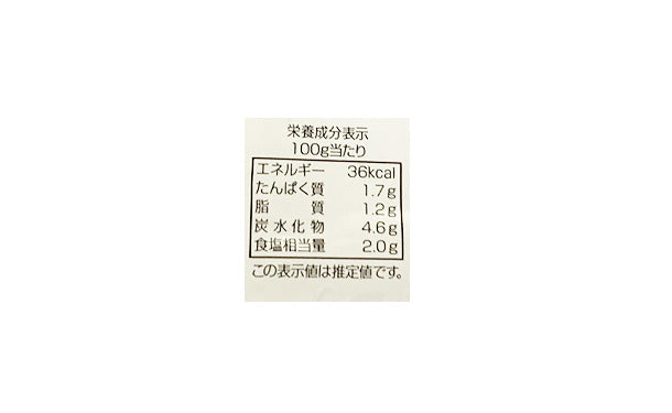 「仁の蔵 キムチ鍋スープ」750g×5袋