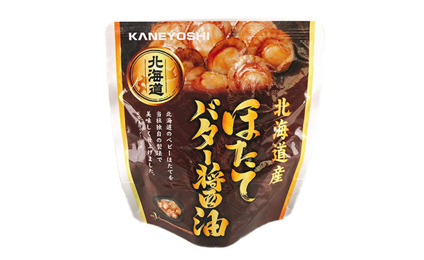 北海道産「調理済み ほたて4種」65g×各6個の通販｜Kuradashiでフードロス・食品ロス削減！