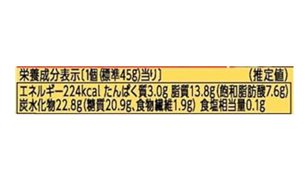 ブルボン「もっと濃厚チョコブラウニー」54個