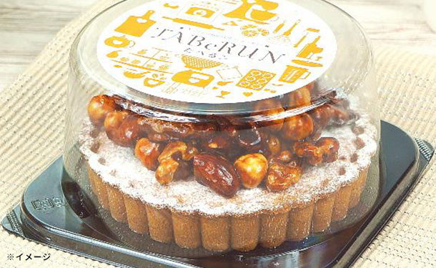 ナッツナッツタルト 4号」のお得通販｜Kuradashi(クラダシ)で