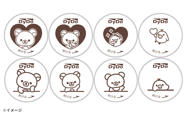 DyDo「リラックマの緑茶」