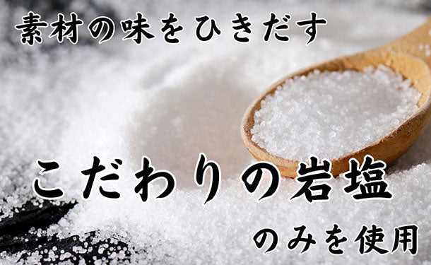 沼津産「マダイ干物」4袋