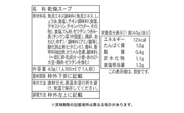 「風味百景 5853-30」