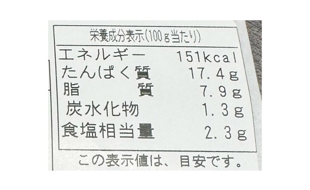 北海道産「時知らず 姿1本造り」約1.8kgのお得通販｜Kuradashi