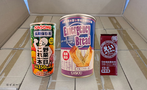 「災害用非常食セットB」