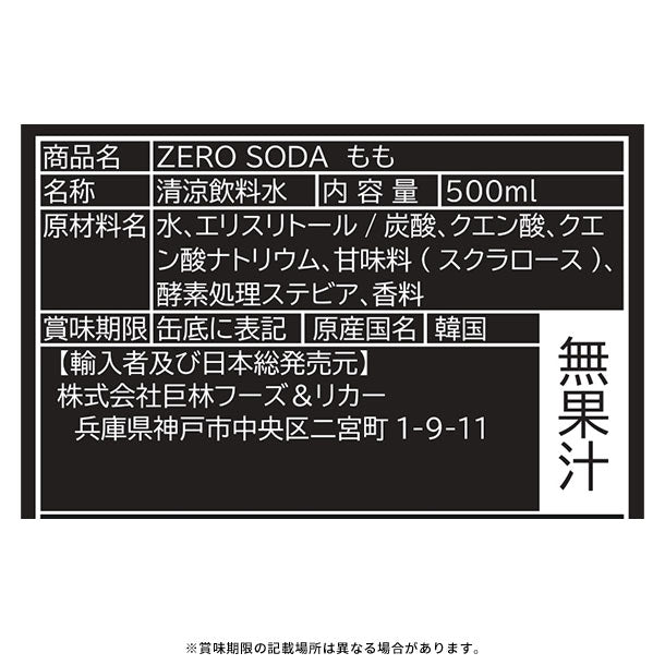 main05-2024-10-31T144343.267.