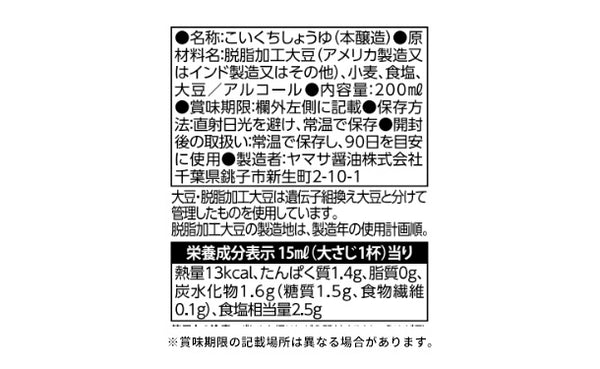 「彩食之極 フリーズドライセット 5892-25」