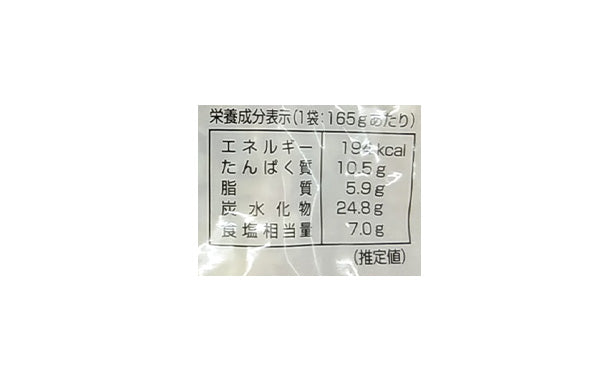 にんべんフーズ「牛ごぼう炊き込みご飯の素」165g×15袋