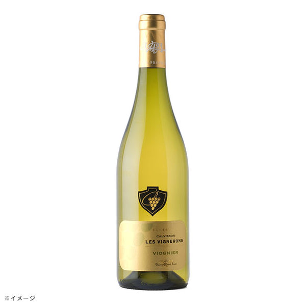 「コート・デュ・ローヌ 赤白入 南仏品種飲み比べ6本セット」