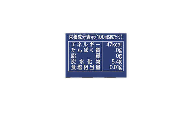 「ZIMA Bottle」