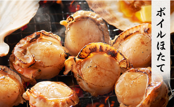 ほたて3種セット」のお得通販｜Kuradashi(クラダシ)でフードロス・食品