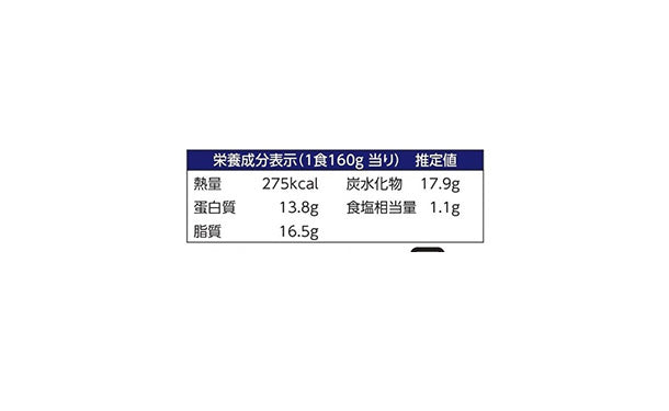 大戸屋「鶏と野菜の黒酢あん」160g×32袋
