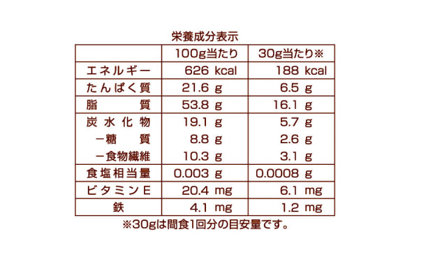 共立食品「素焼きアーモンド 徳用」200g×12袋
