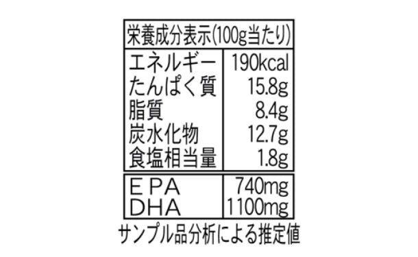 「さば味噌煮」115g×48缶