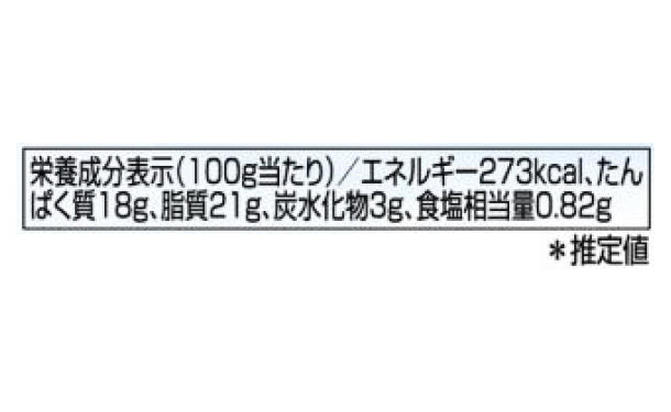 ビヒランテ「オイルサーディンL レモン」120g えらんでKuradashi