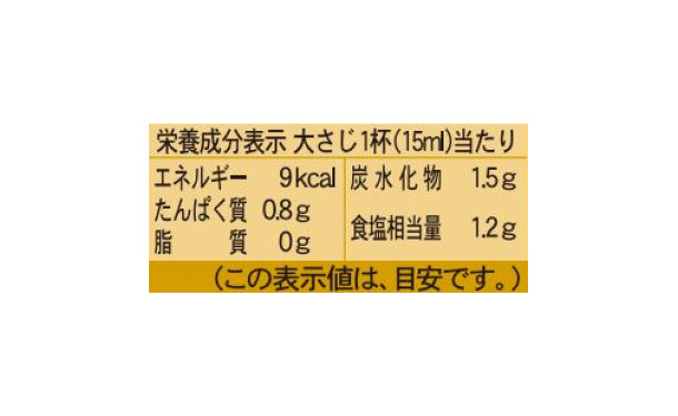 「椎茸・昆布のだしで食べる和牛肩しゃぶしゃぶ500g（ポン酢付き）」