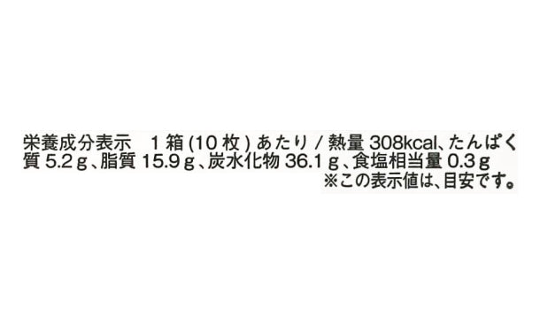 上野風月堂「プティゴーフル 小倉トースト味」10枚入×10箱